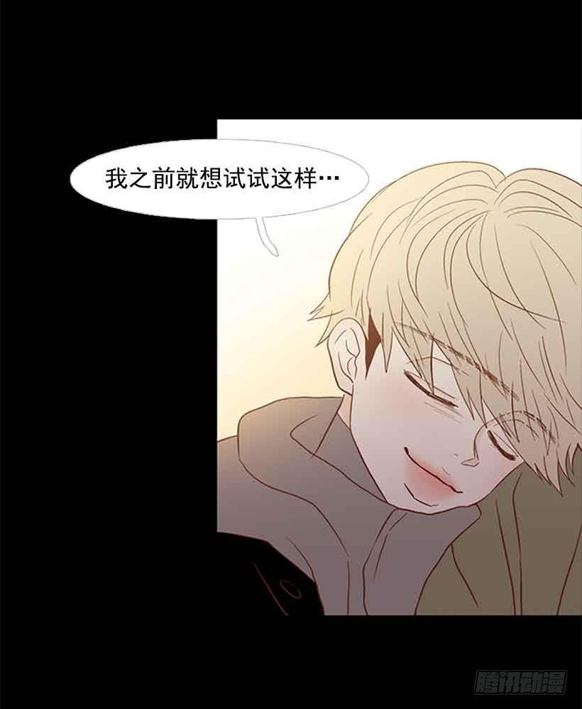 《远看春意盎然》不错的体验 第41页