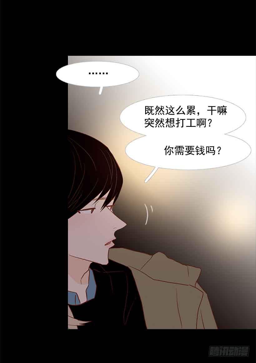 《远看春意盎然》不错的体验 第43页