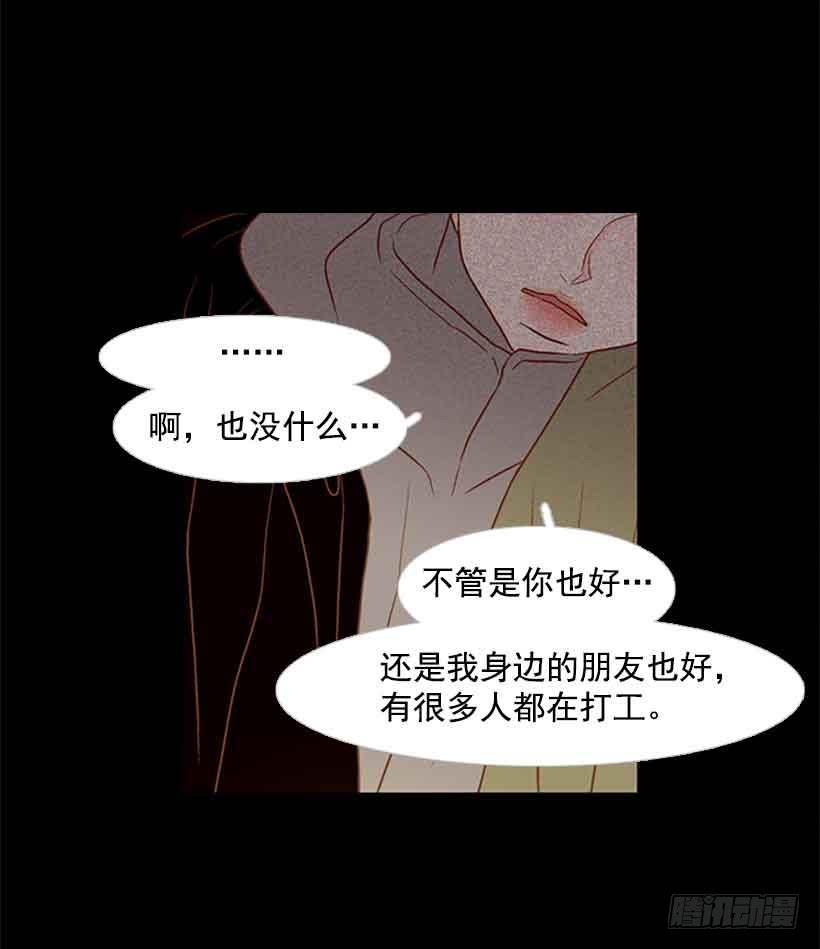 《远看春意盎然》不错的体验 第45页