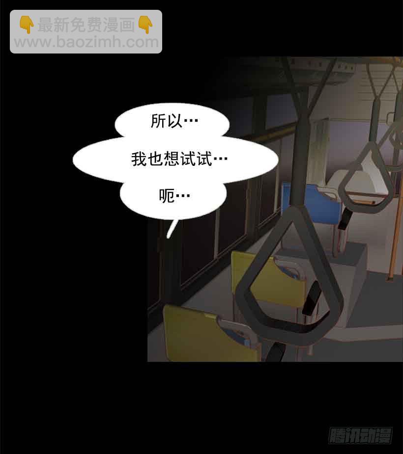 《远看春意盎然》不错的体验 第46页