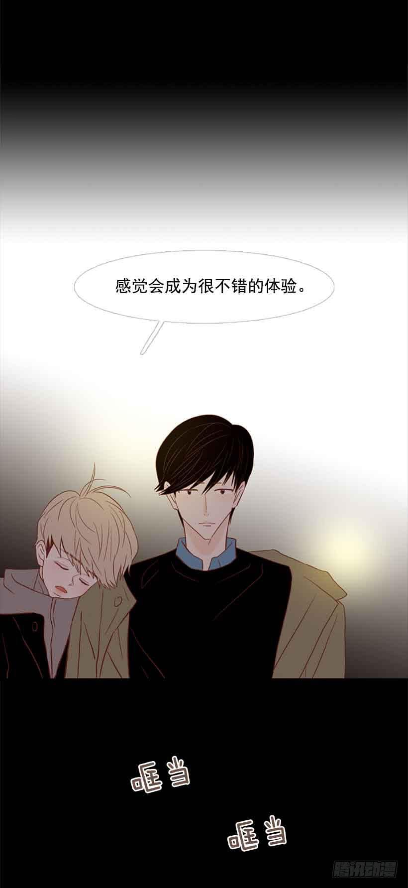 《远看春意盎然》不错的体验 第47页