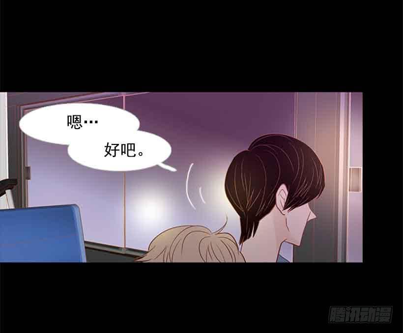 《远看春意盎然》不错的体验 第49页
