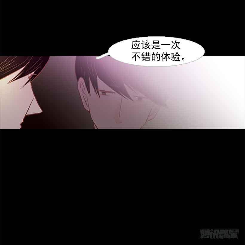 《远看春意盎然》不错的体验 第50页