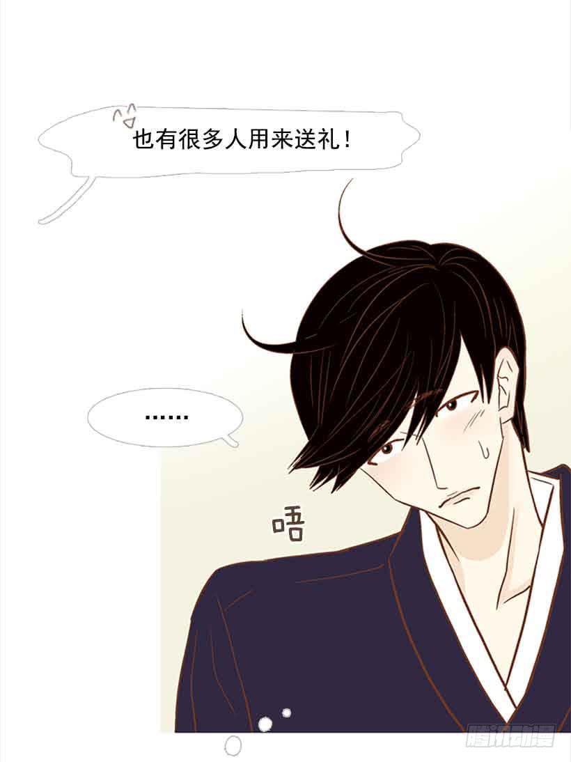 《远看春意盎然》不错的体验 第5页