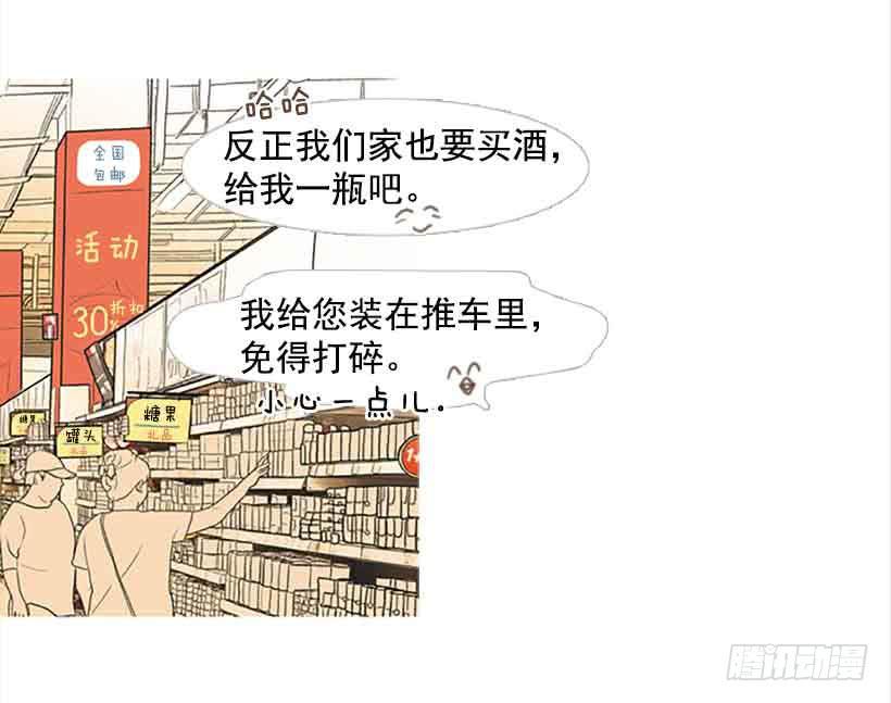 《远看春意盎然》不错的体验 第8页