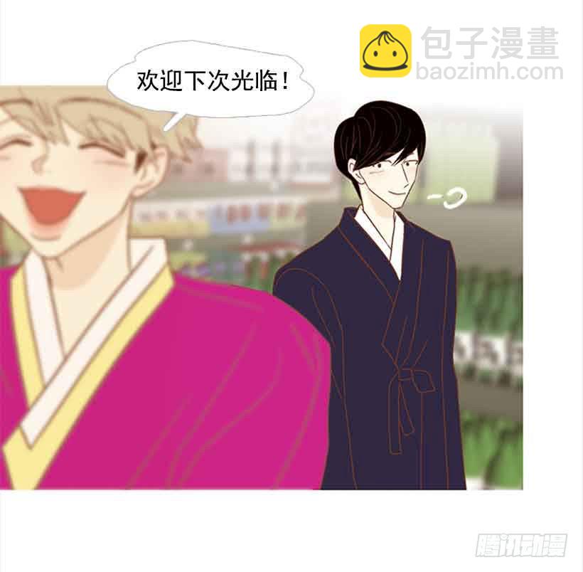 《远看春意盎然》不错的体验 第9页