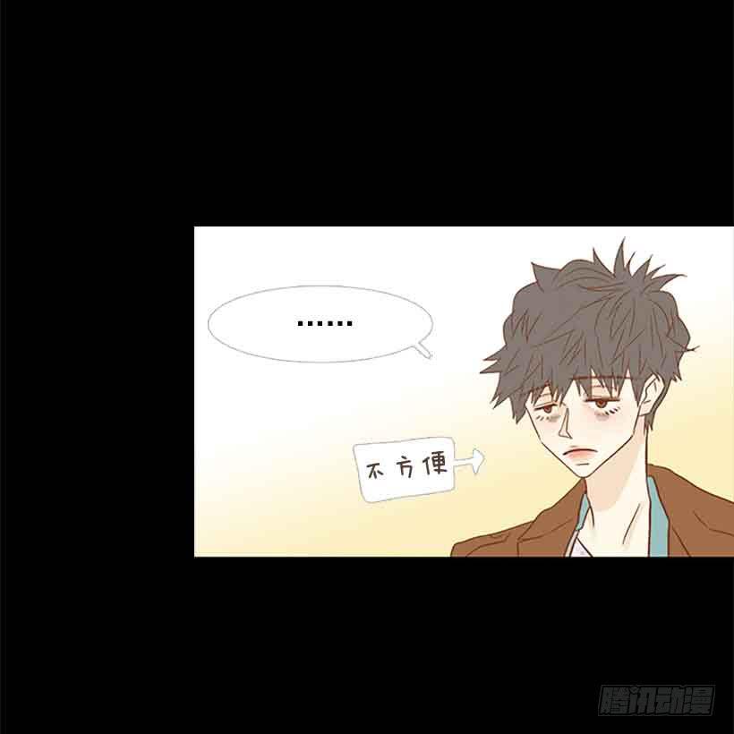 《远看春意盎然》很快就能休息了 第22页