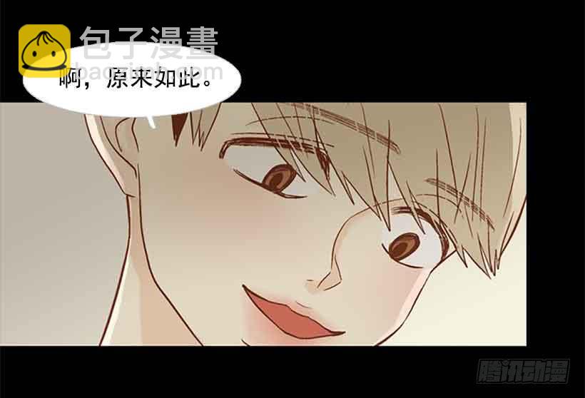 《远看春意盎然》很快就能休息了 第37页