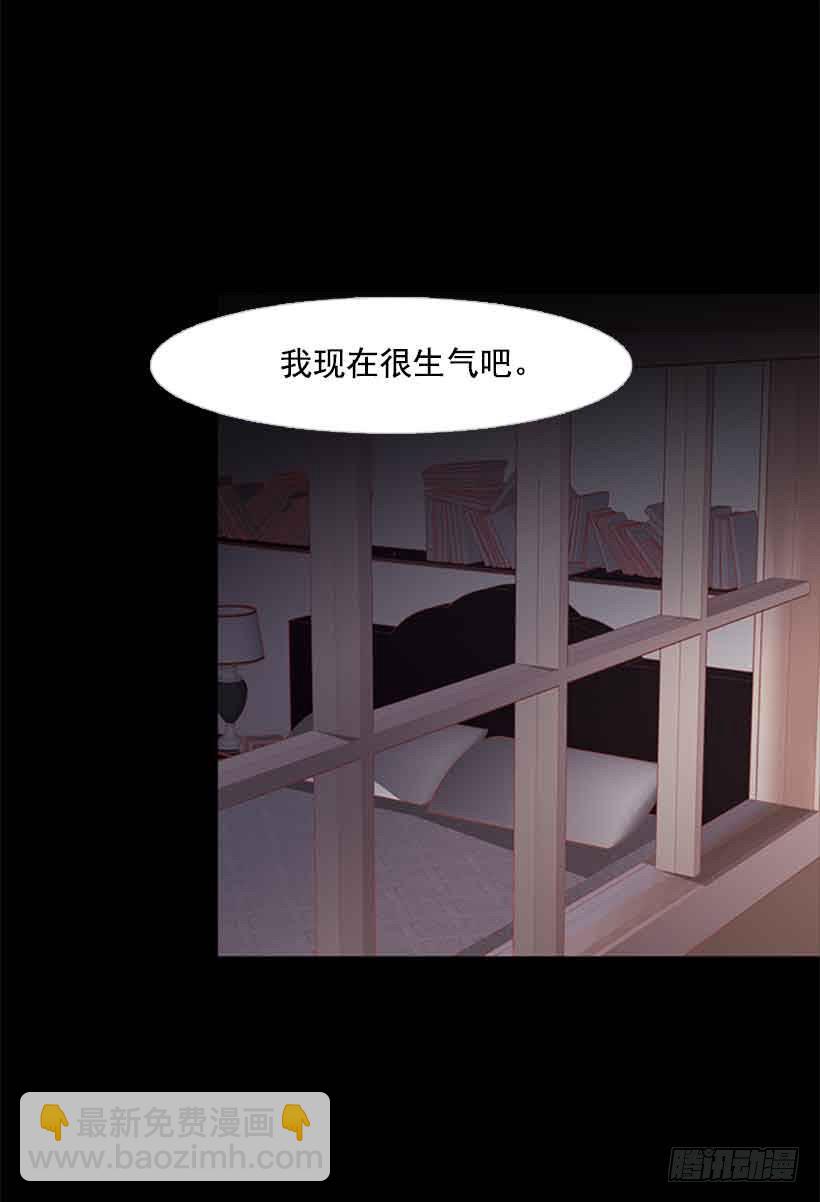 《远看春意盎然》很快就能休息了 第44页