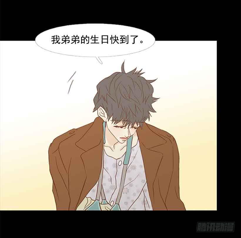 《远看春意盎然》很快就能休息了 第4页