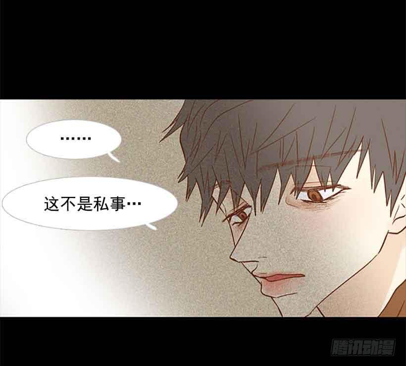 《远看春意盎然》很快就能休息了 第6页