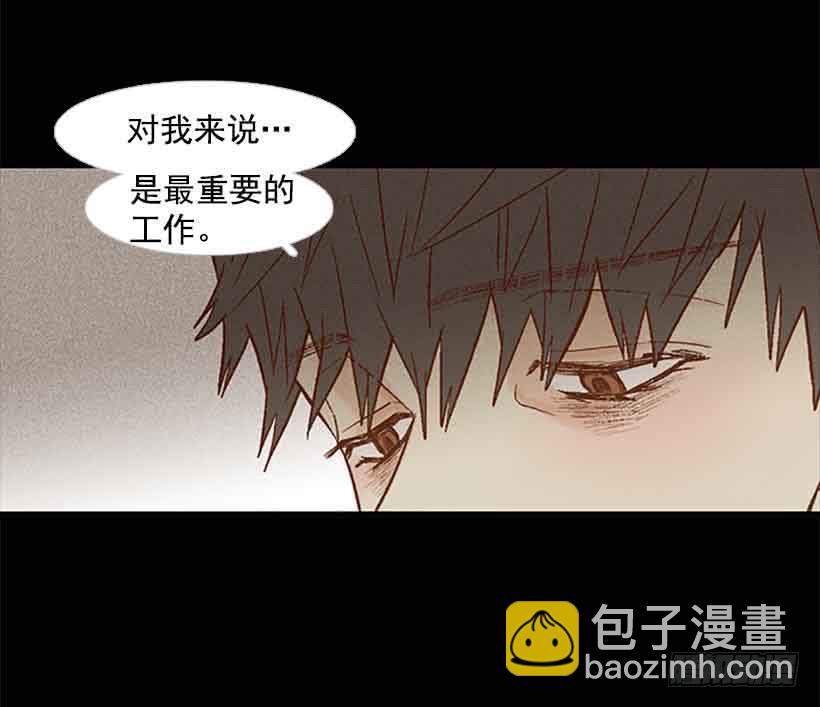 《远看春意盎然》很快就能休息了 第7页