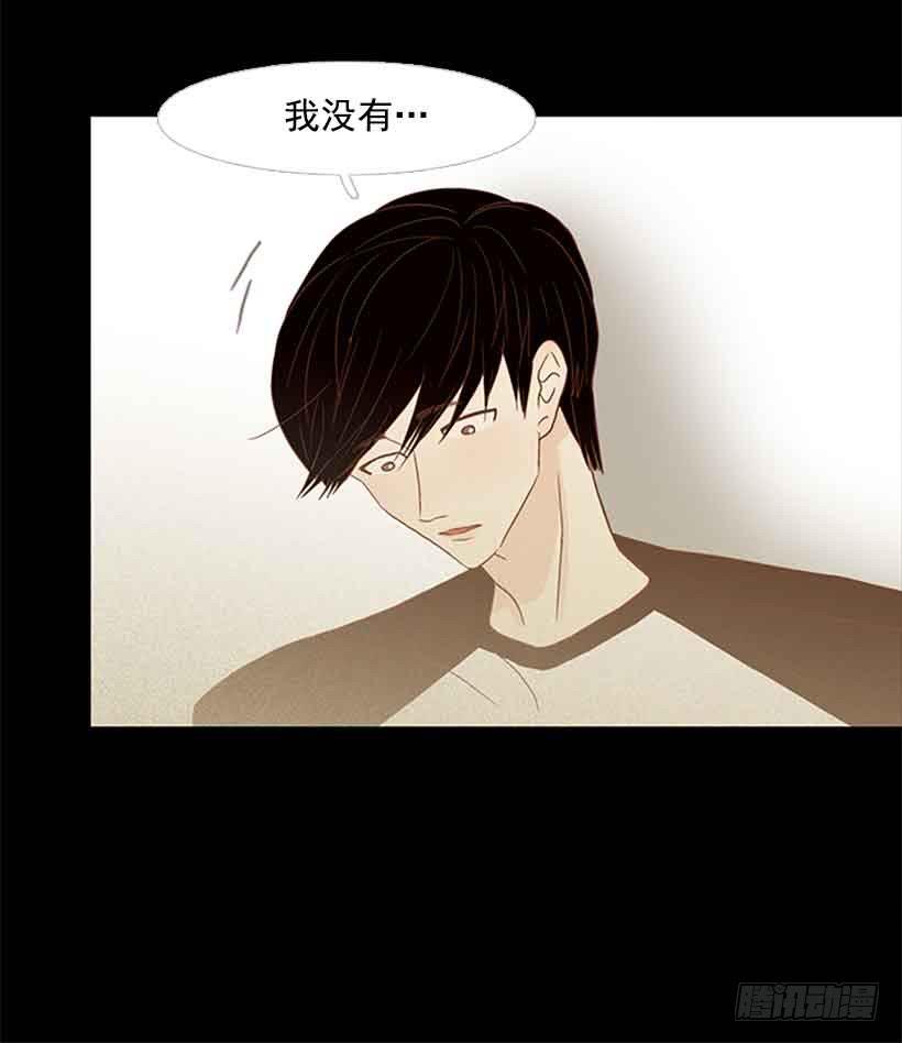 《远看春意盎然》我没有梦想 第31页