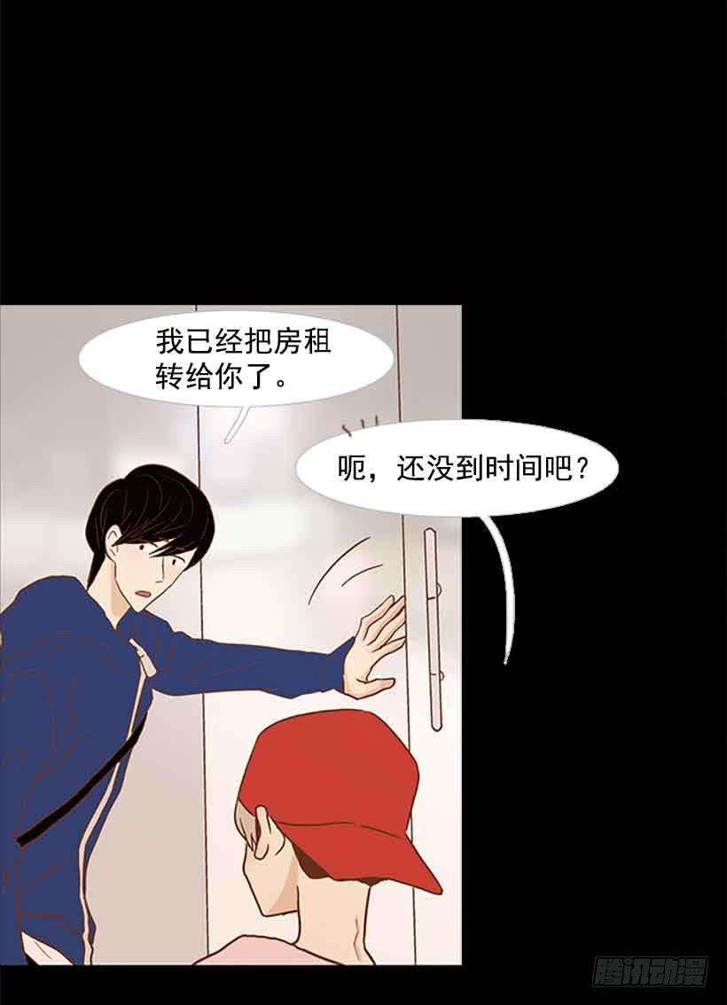《远看春意盎然》我没有梦想 第6页