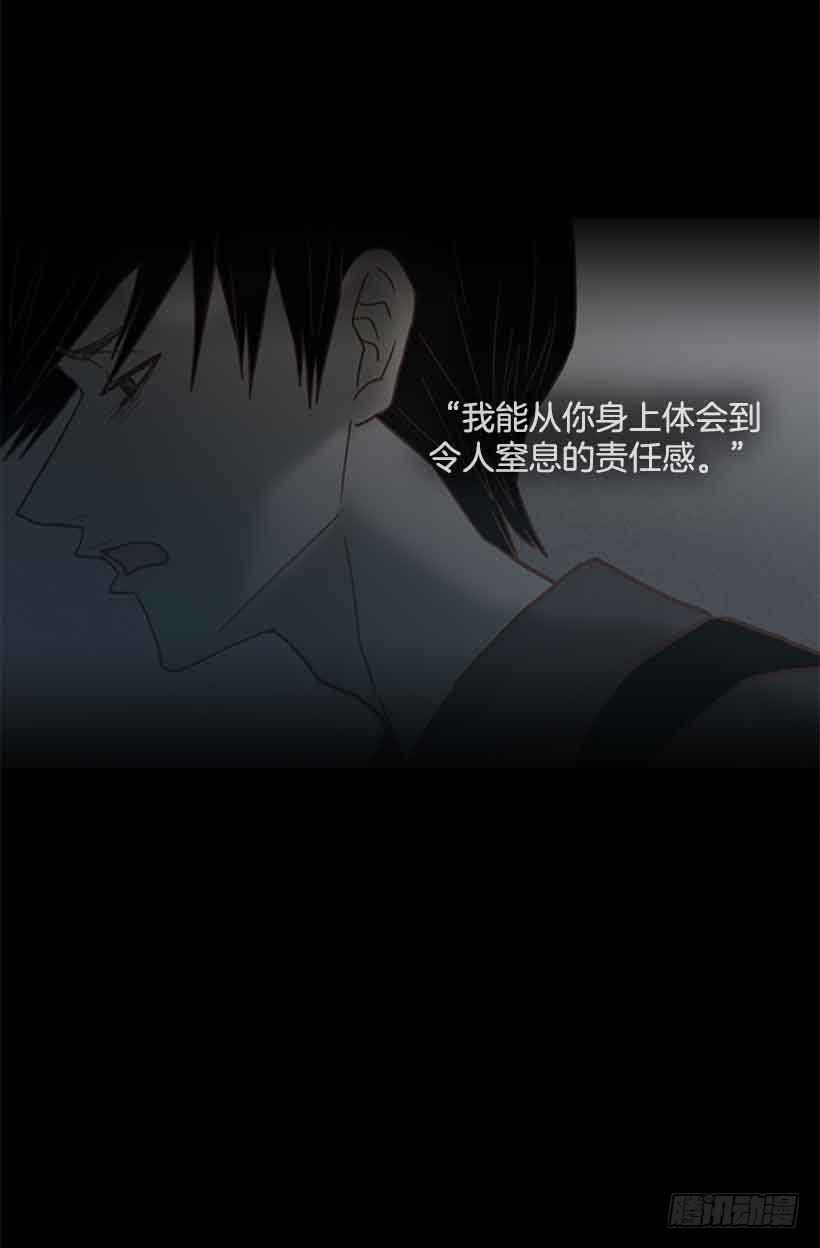 《远看春意盎然》生日快乐 第15页