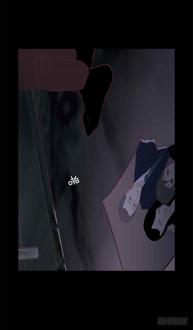 《远看春意盎然》生日快乐 第26页