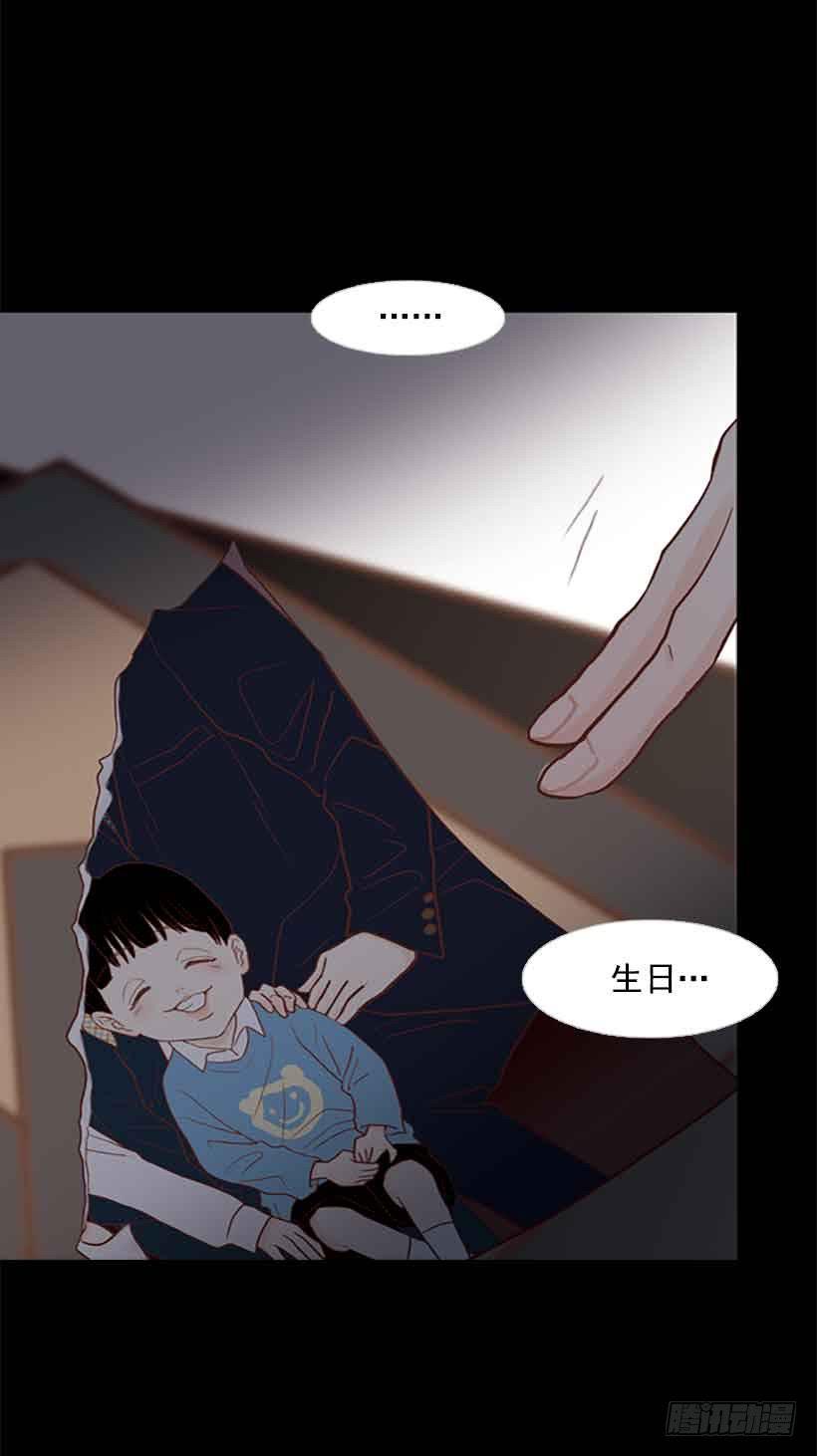 《远看春意盎然》生日快乐 第27页