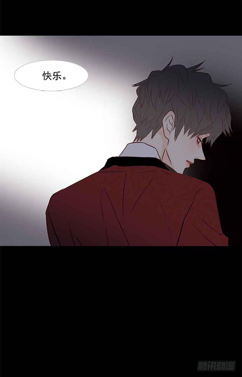 《远看春意盎然》生日快乐 第28页