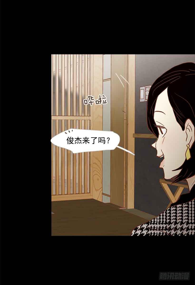 《远看春意盎然》生日快乐 第32页