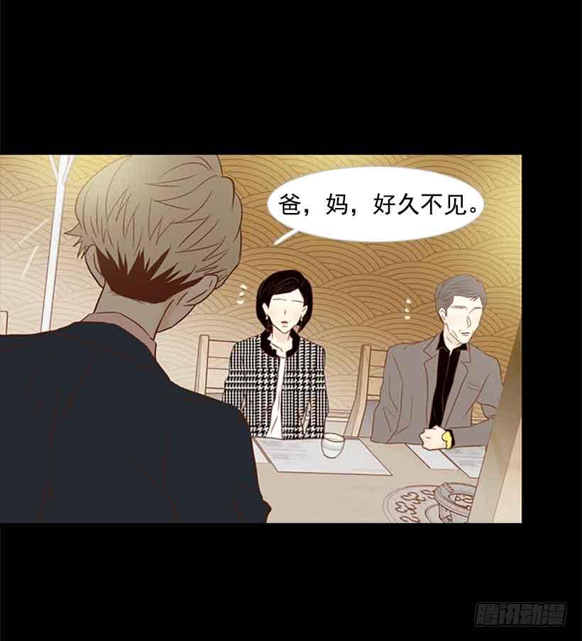 《远看春意盎然》生日快乐 第33页