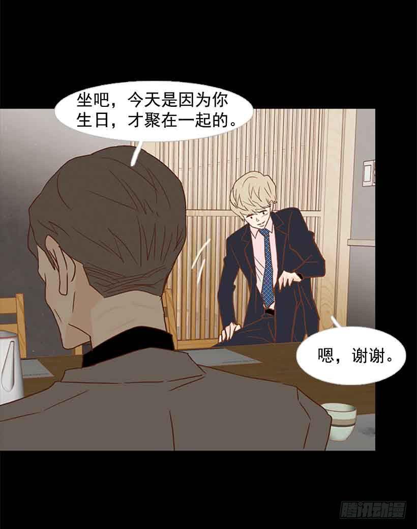 《远看春意盎然》生日快乐 第36页