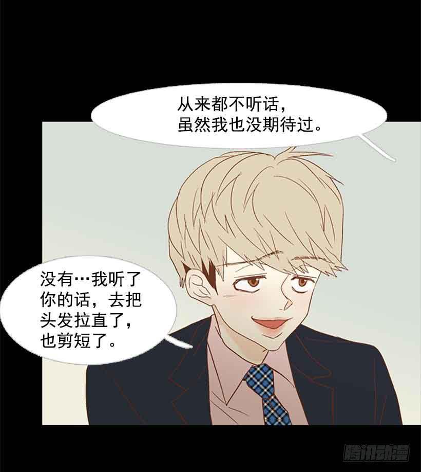 《远看春意盎然》生日快乐 第40页