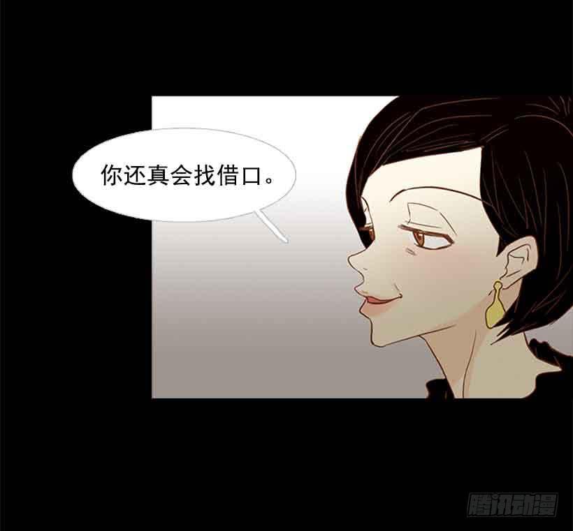 《远看春意盎然》生日快乐 第42页