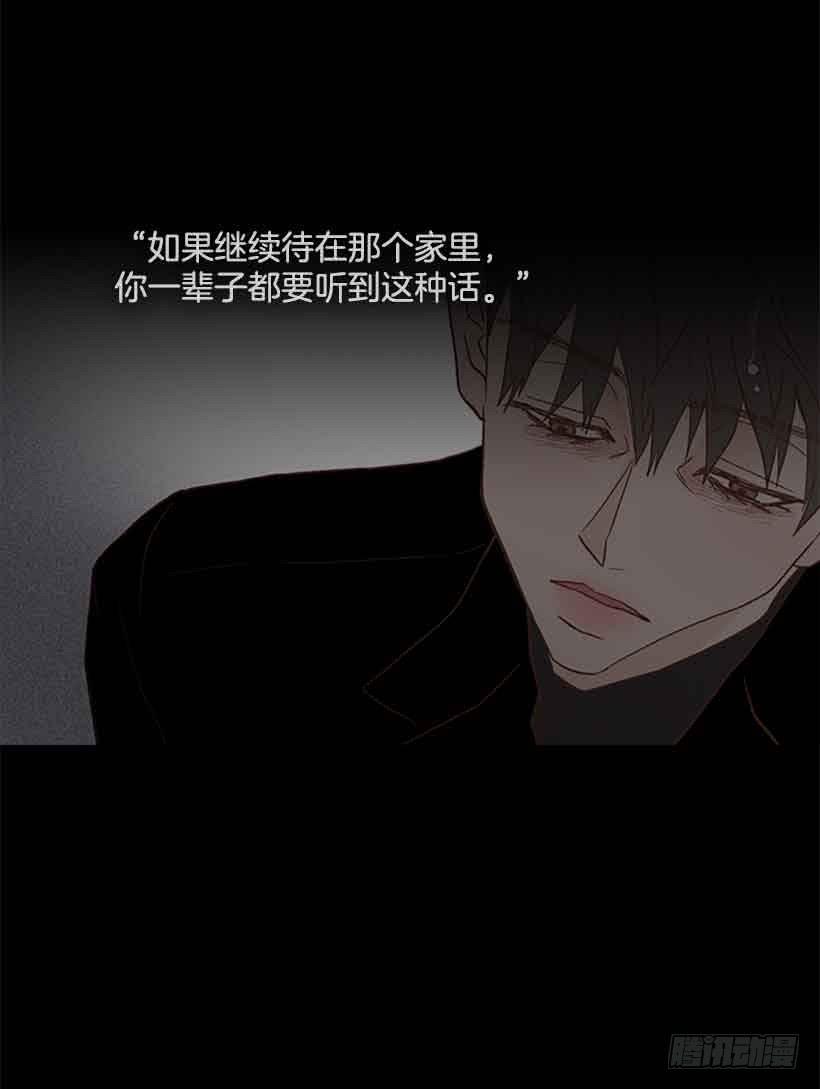 《远看春意盎然》生日快乐 第48页