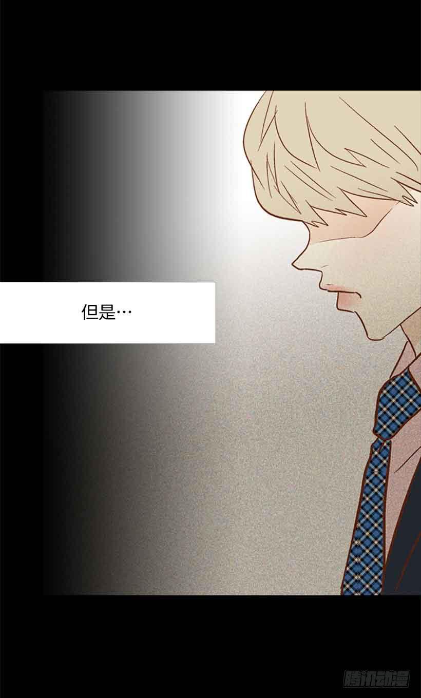 《远看春意盎然》生日快乐 第50页