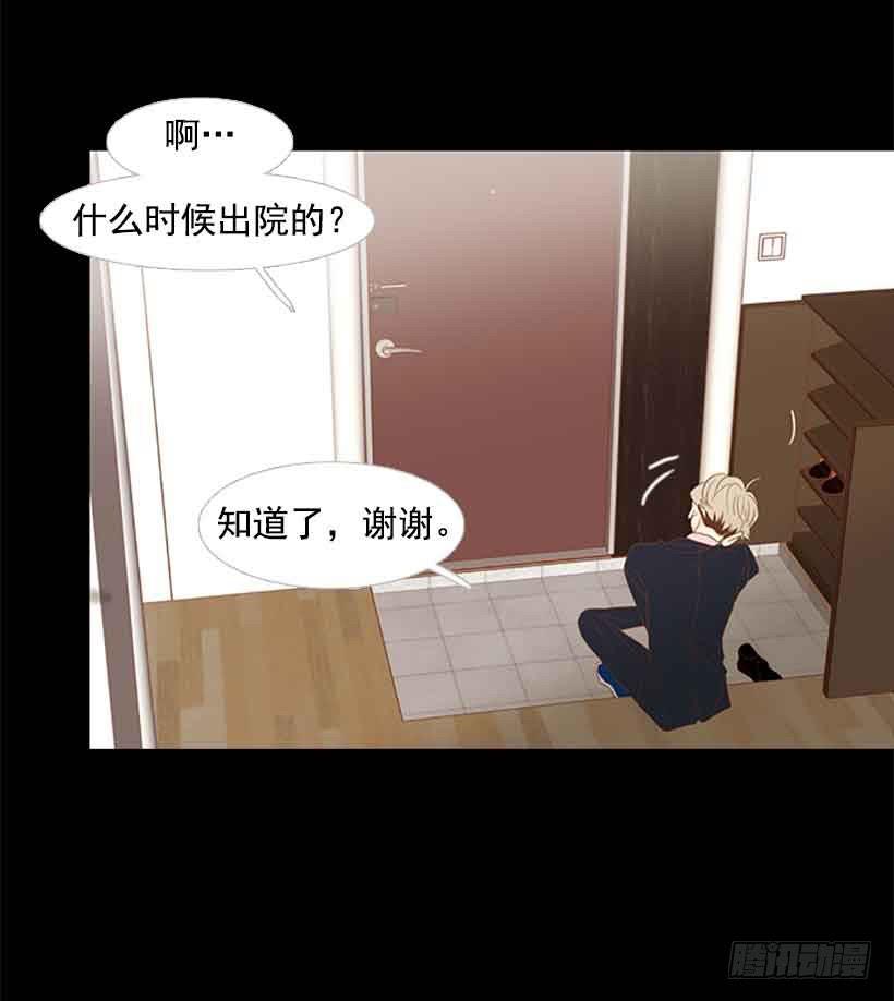 《远看春意盎然》生日快乐 第5页