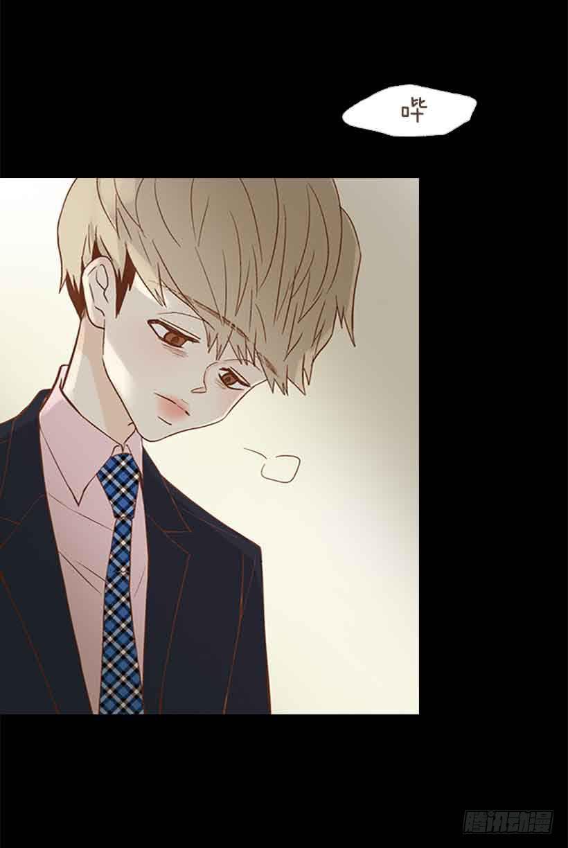 《远看春意盎然》生日快乐 第6页