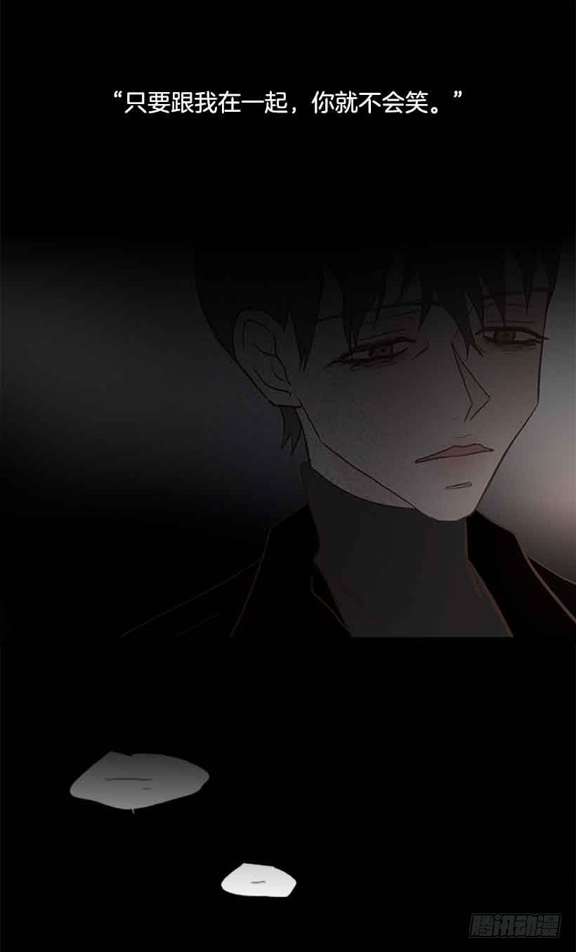 《远看春意盎然》想让你彻底死心 第23页