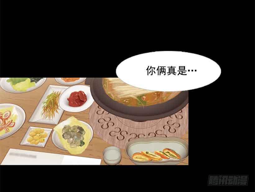 《远看春意盎然》想让你彻底死心 第2页