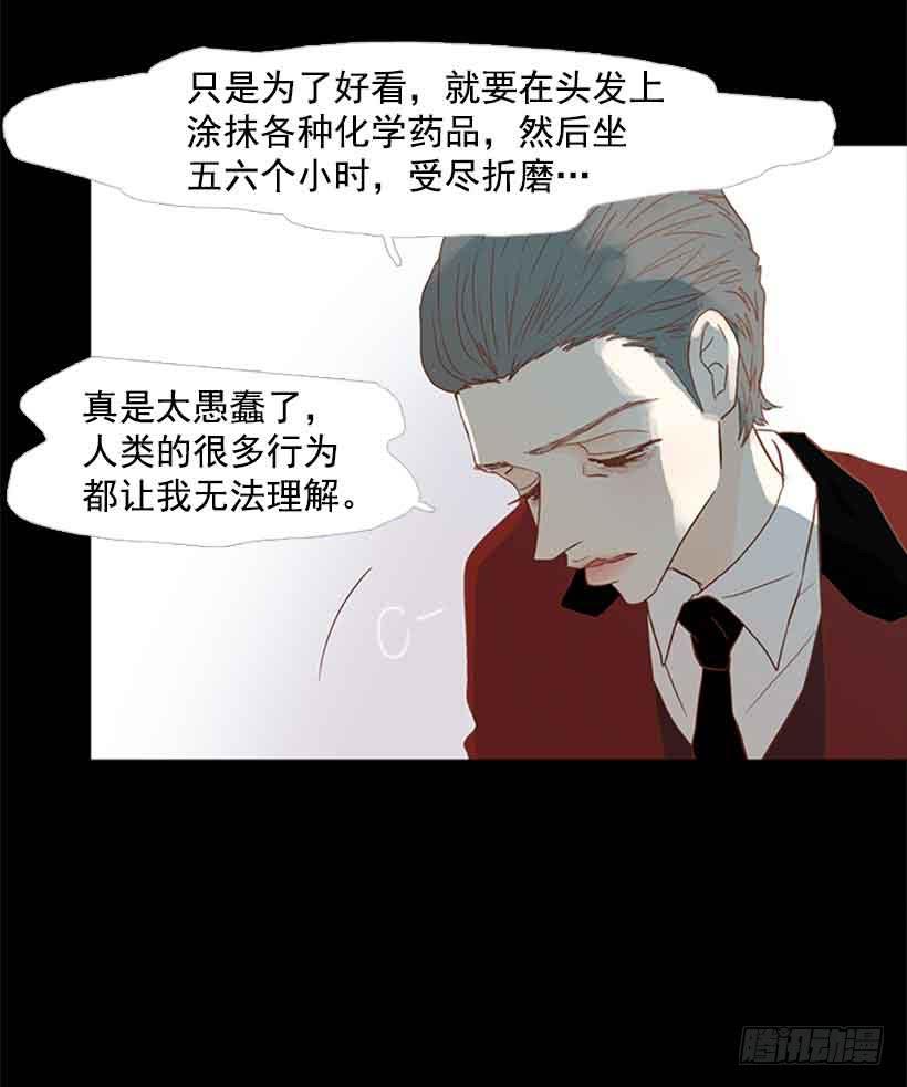 《远看春意盎然》想让你彻底死心 第42页