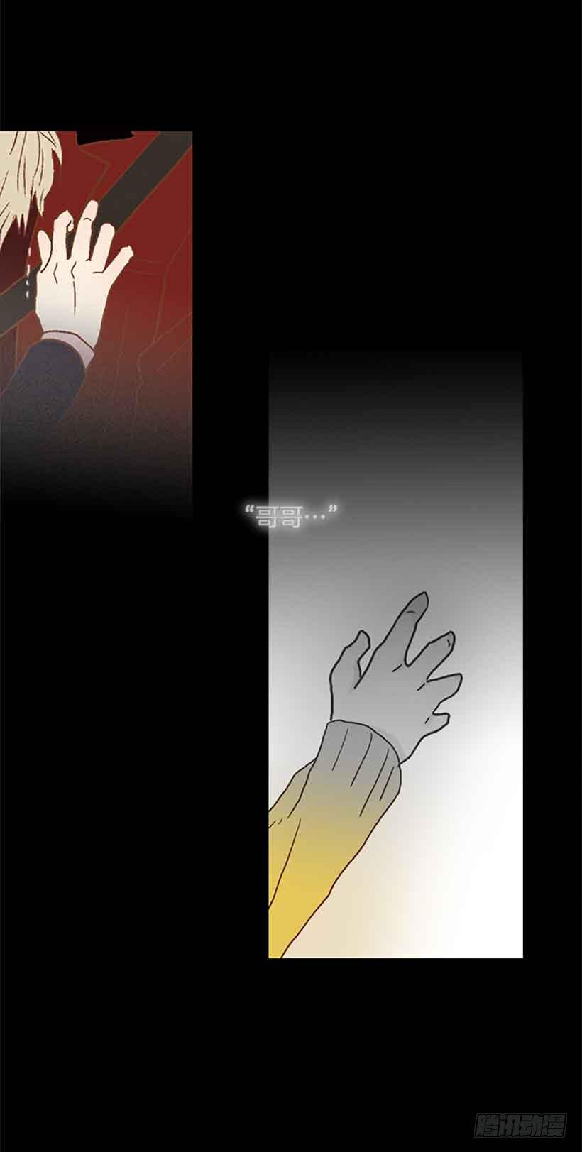 《远看春意盎然》你为什么还是爱着我 第11页