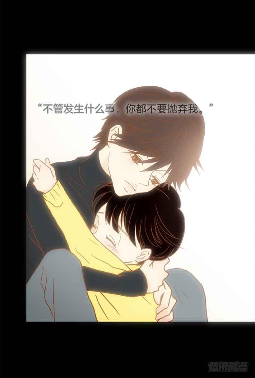 《远看春意盎然》你为什么还是爱着我 第12页