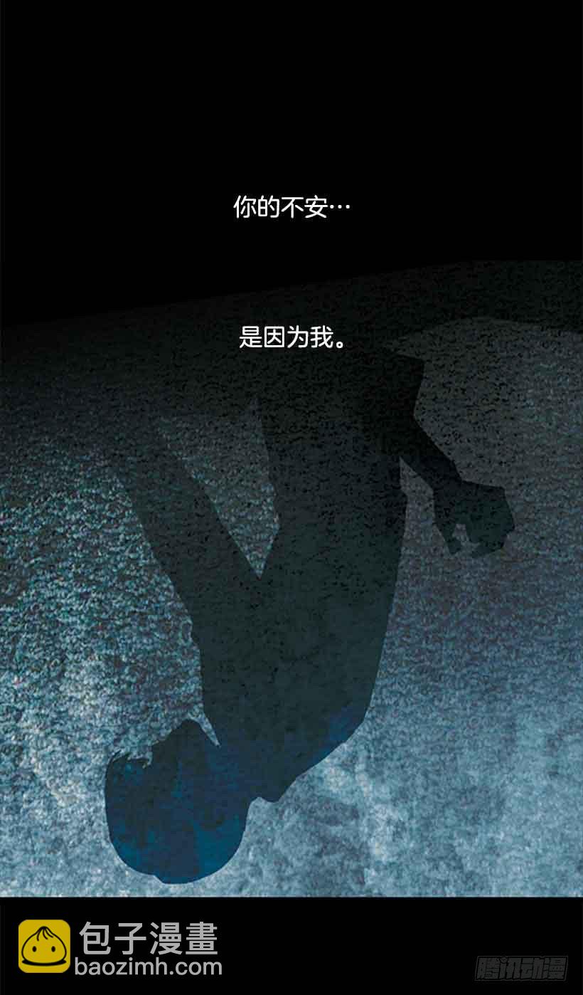 《远看春意盎然》你为什么还是爱着我 第15页