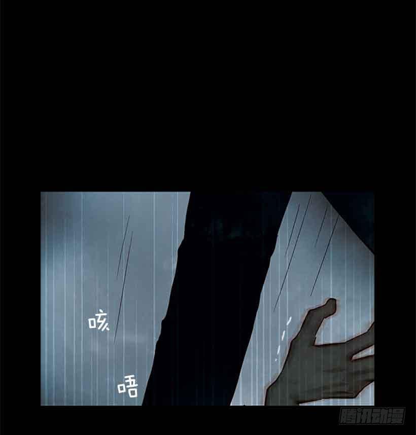 《远看春意盎然》你为什么还是爱着我 第17页