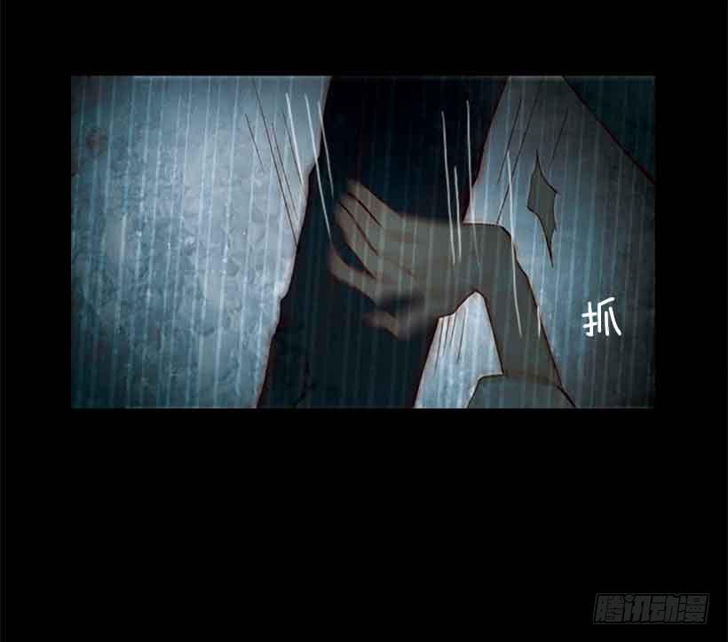 《远看春意盎然》你为什么还是爱着我 第19页