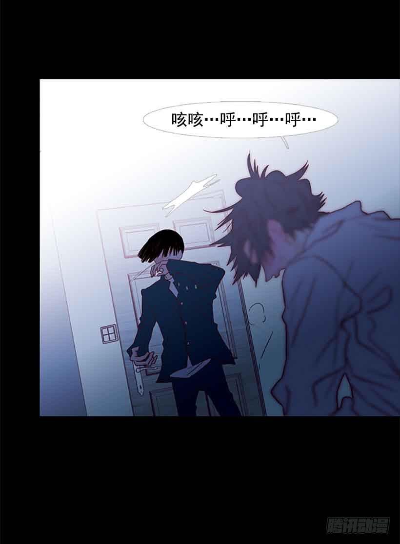 《远看春意盎然》你为什么还是爱着我 第27页