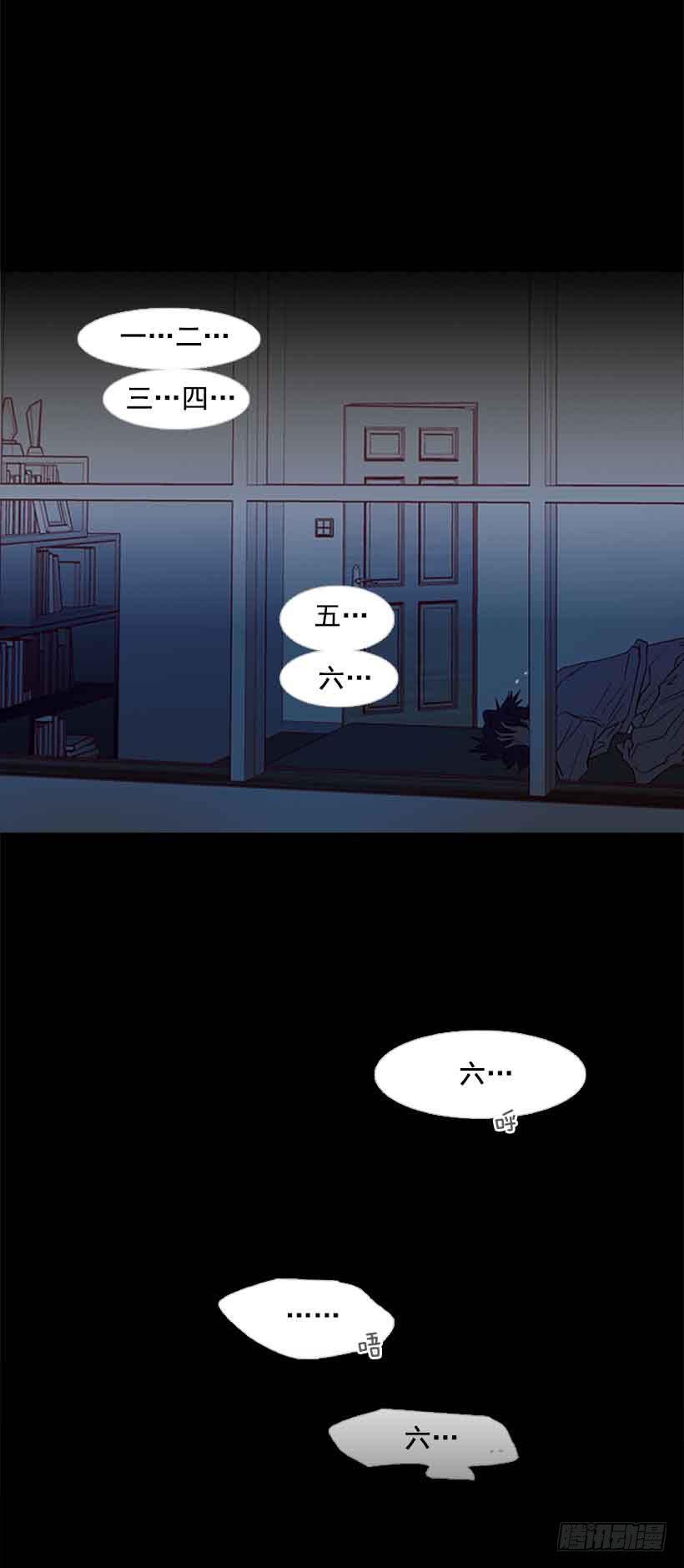 《远看春意盎然》你为什么还是爱着我 第29页