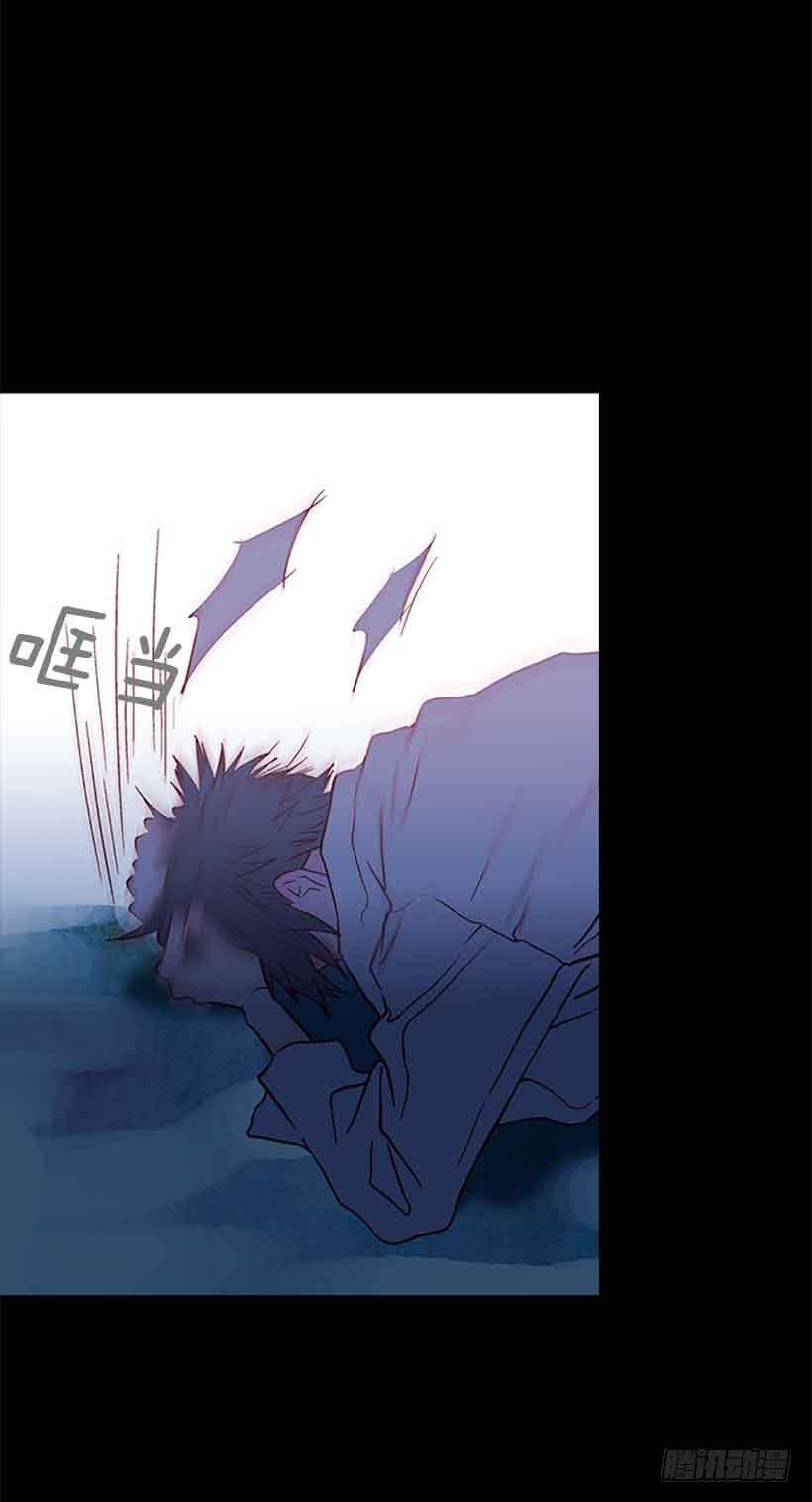 《远看春意盎然》你为什么还是爱着我 第30页