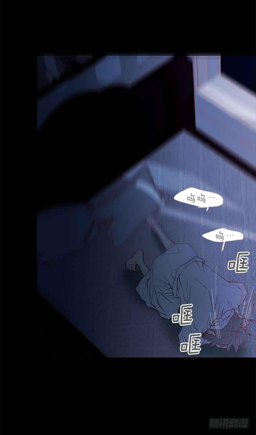 《远看春意盎然》你为什么还是爱着我 第31页
