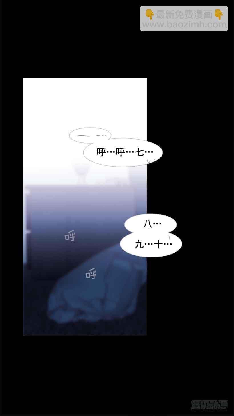 《远看春意盎然》你为什么还是爱着我 第32页