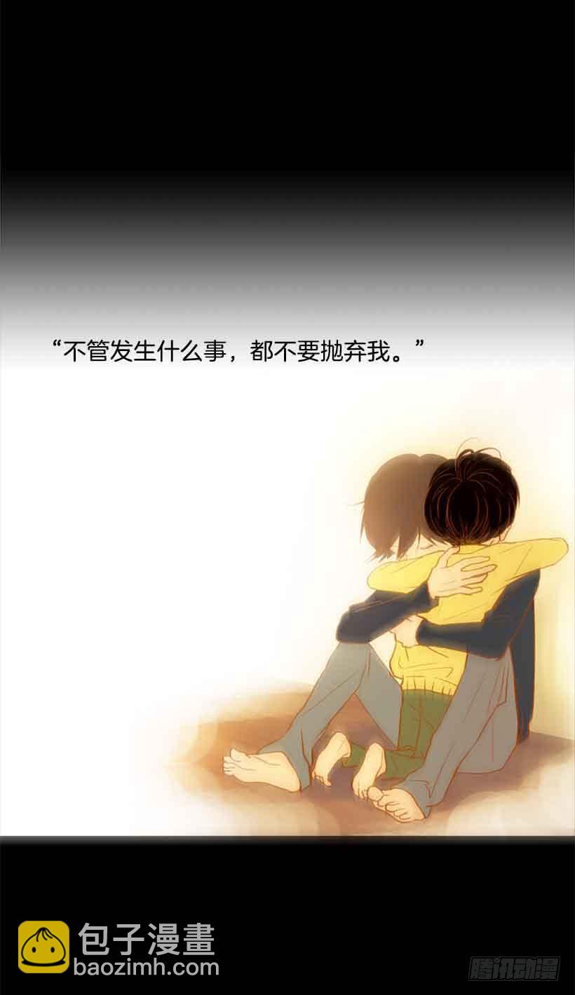 《远看春意盎然》你为什么还是爱着我 第34页