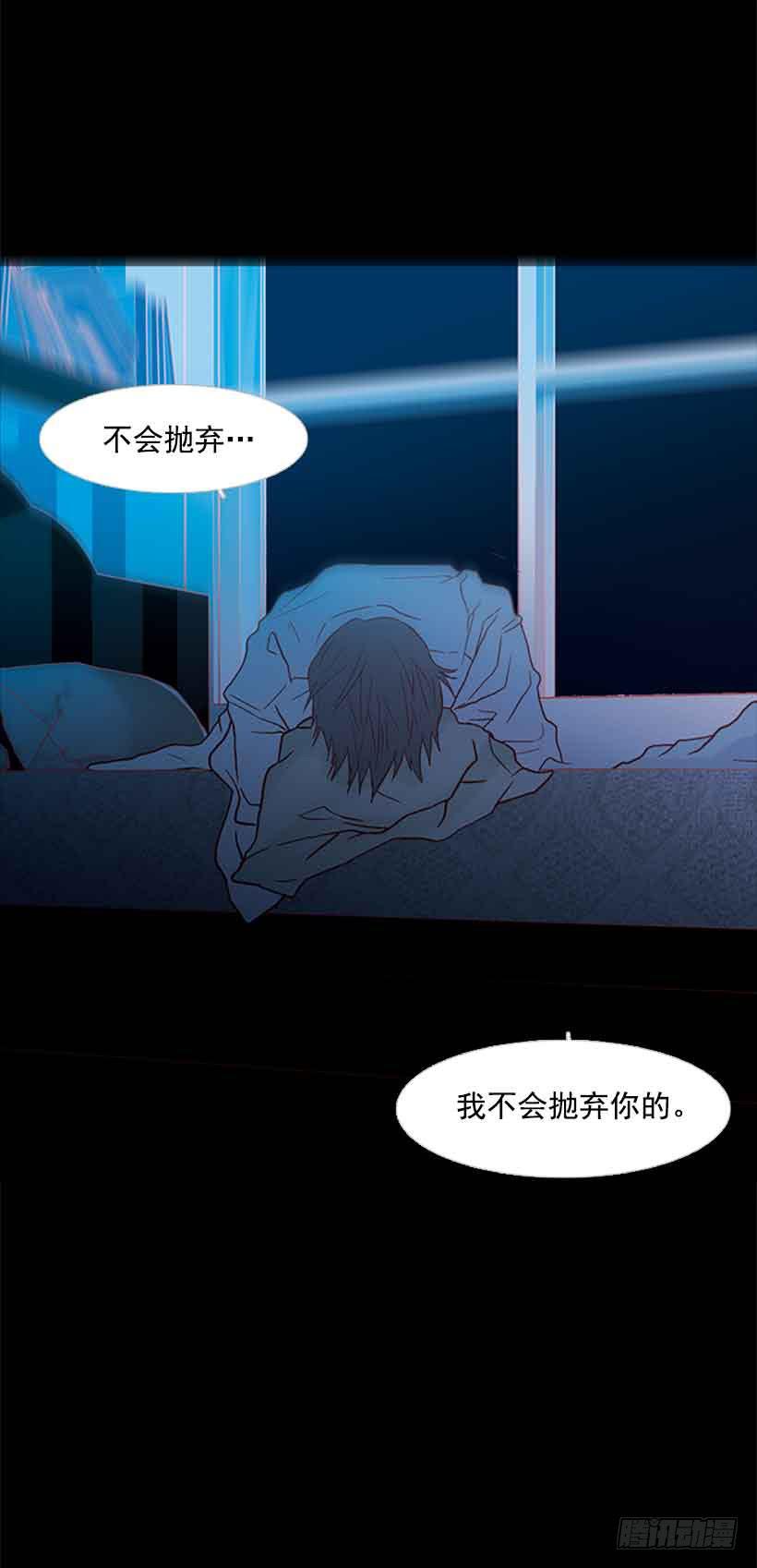 《远看春意盎然》你为什么还是爱着我 第37页