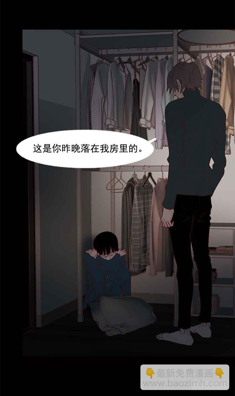 《远看春意盎然》你为什么还是爱着我 第40页