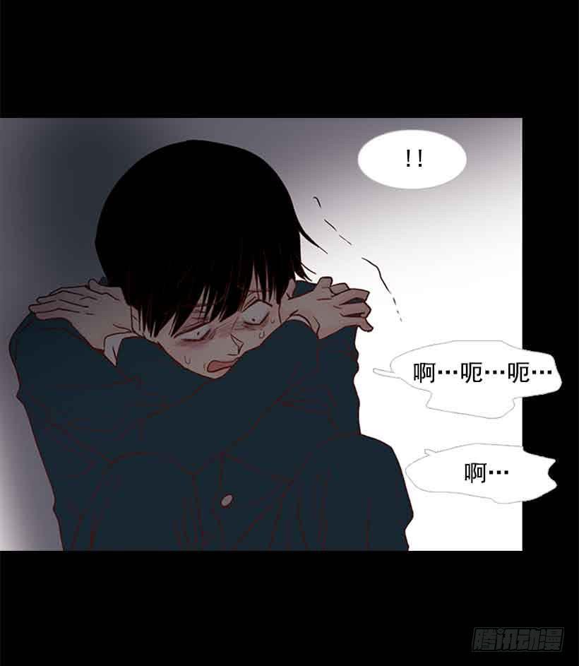 《远看春意盎然》你为什么还是爱着我 第41页