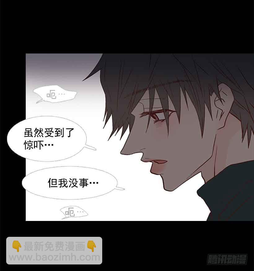 《远看春意盎然》你为什么还是爱着我 第42页