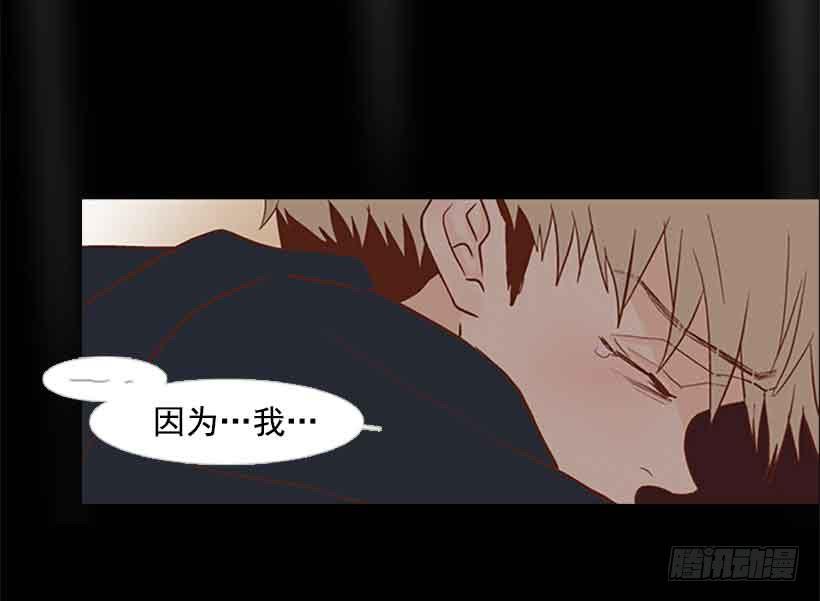 《远看春意盎然》你为什么还是爱着我 第9页